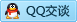 QQ在线咨询1054832601